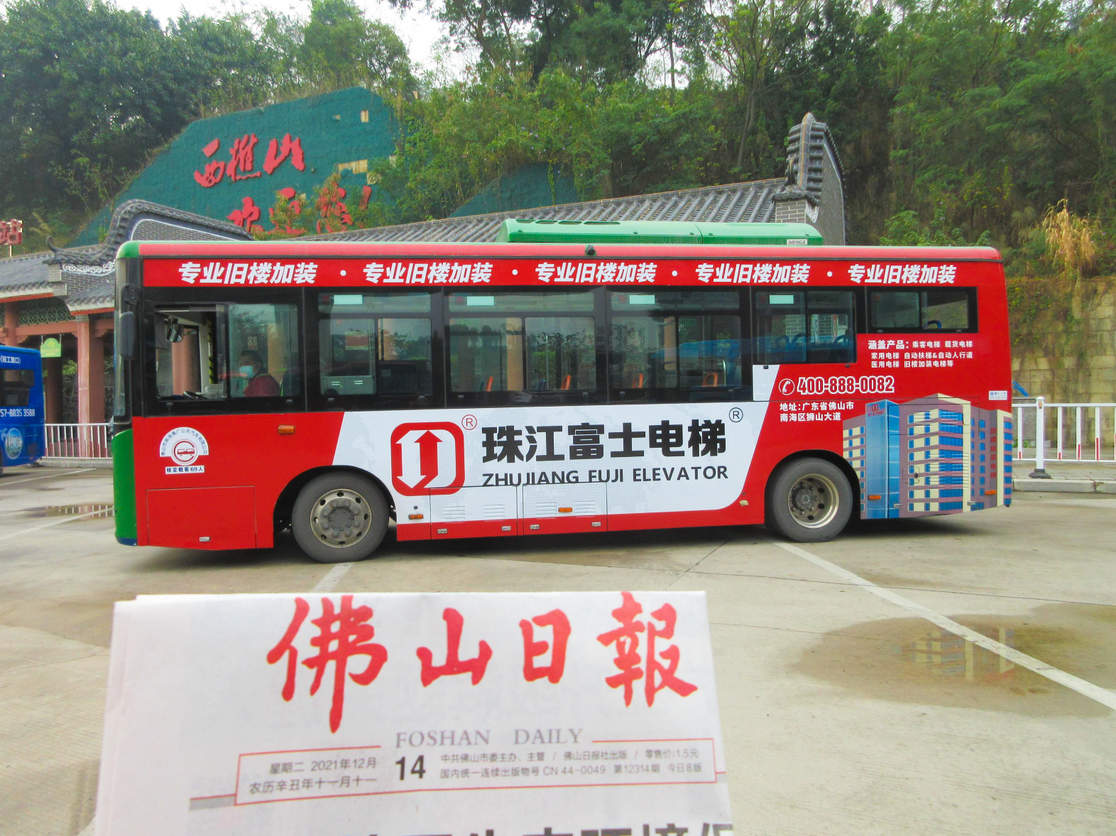 公交車(chē)1.jpg