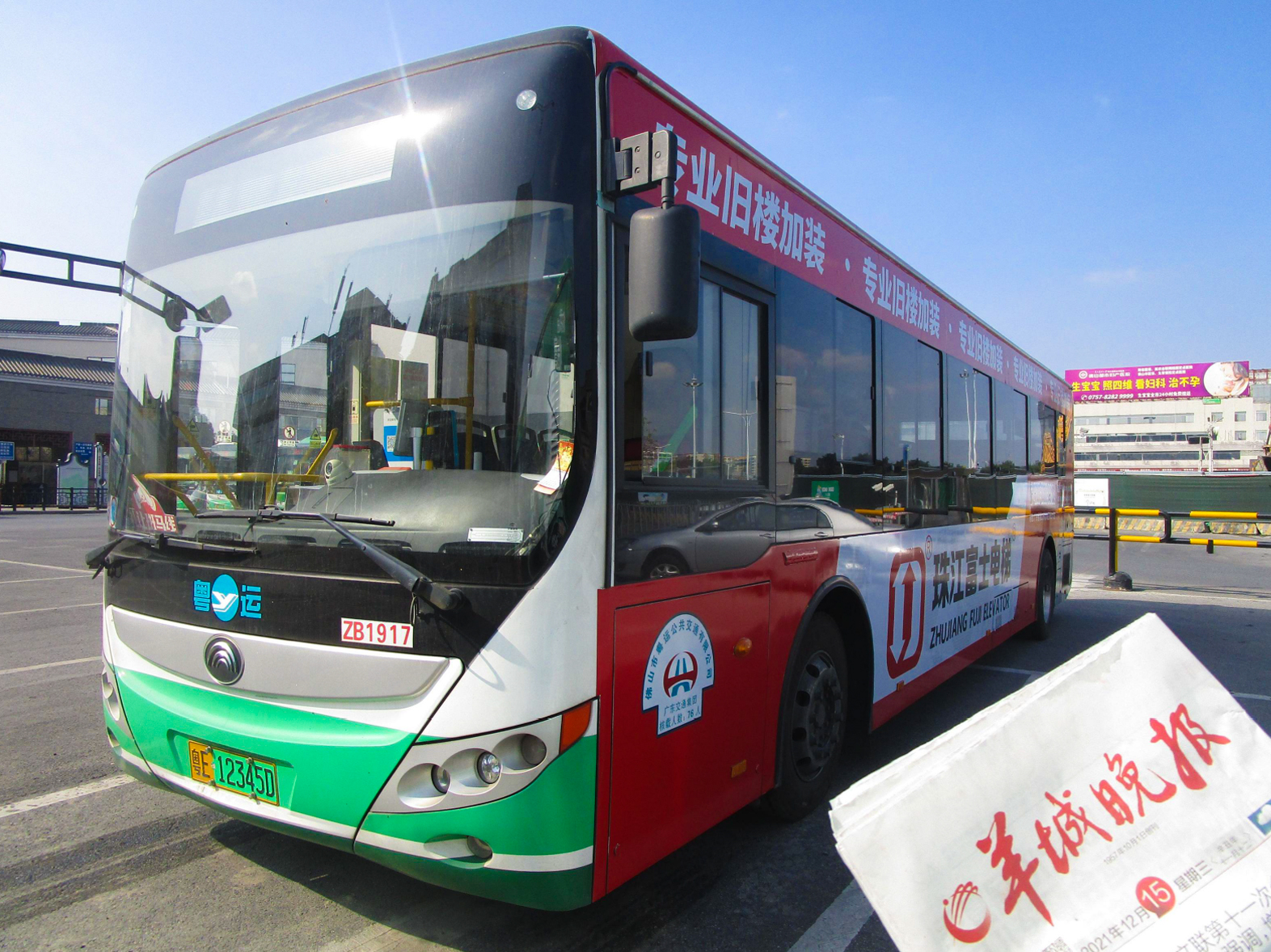 公交車(chē)8.jpg