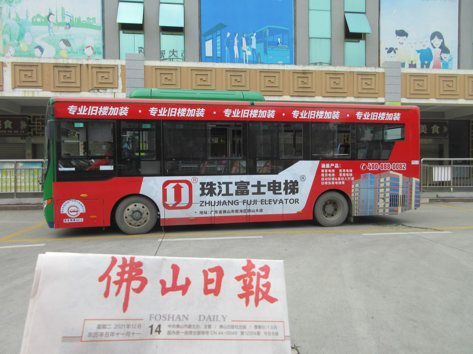 公交車(chē)6.jpg