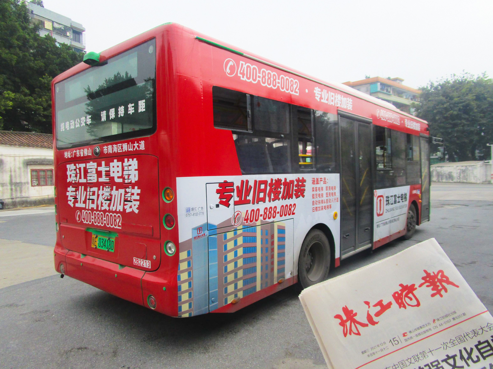 公交車(chē)5.jpg