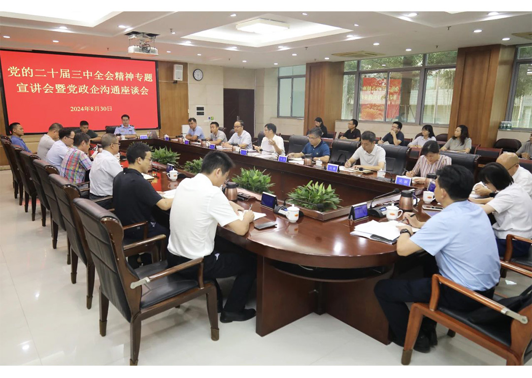市政協(xié)原主席梁國安蒞臨肇慶新廠區(qū)調(diào)研工作_06.jpg